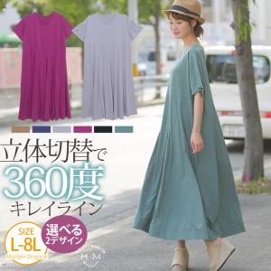 大きいサイズワンピースのランキングtop100 人気売れ筋ランキング Yahoo ショッピング