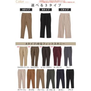 大きいサイズ レディース パンツ 新色追加 H...の詳細画像2