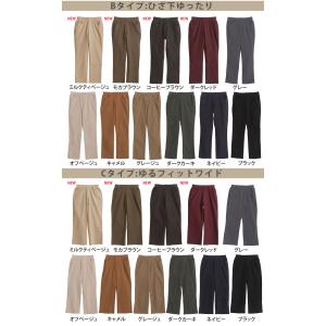 大きいサイズ レディース パンツ 新色追加 H...の詳細画像3