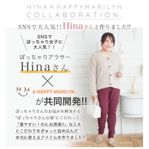 大きいサイズ レディース パンツ 新色追加 H...の詳細画像4