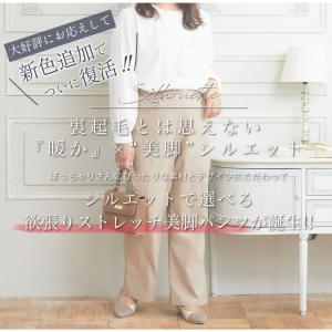 大きいサイズ レディース パンツ 新色追加 H...の詳細画像5