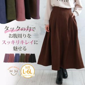 大きいサイズ レディース スカート タック フレアスカート オリジナル ボトムス ロングスカート LL 3L 4L 5L 6L 春 春物 春服 A｜marilyn