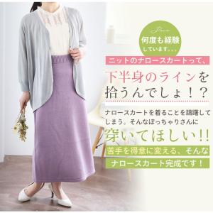 大きいサイズ レディース スカート ぽっちゃり...の詳細画像4