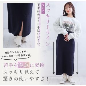 大きいサイズ レディース スカート ぽっちゃり...の詳細画像5