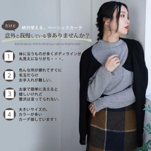 大きいサイズ レディース カーディガン 理想を...の詳細画像4