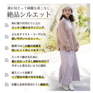 大きいサイズ レディース カーディガン 理想を...の詳細画像5