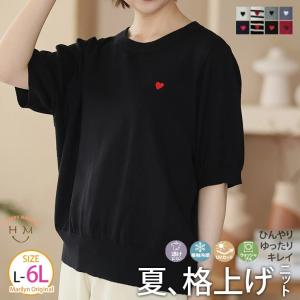 大きいサイズ レディース ニット マリクールkn...の商品画像