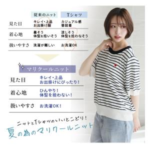 大きいサイズ レディース ニット マリクールk...の詳細画像5