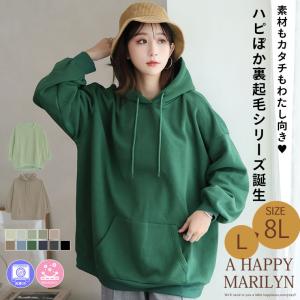 大きいサイズ レディース トレーナー スウェッ...の詳細画像1