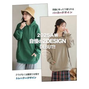 大きいサイズ レディース トレーナー スウェッ...の詳細画像3