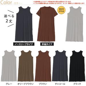 大きいサイズ レディース ワンピース 2タイプ...の詳細画像2