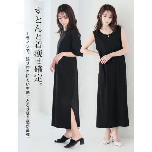 大きいサイズ レディース ワンピース 2タイプ...の詳細画像5