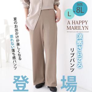 爆買 大きいサイズ レディース パンツ 丈が選...の詳細画像1
