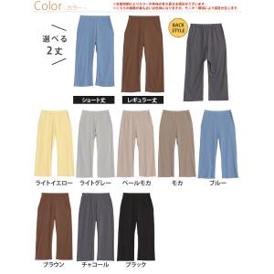 爆買 大きいサイズ レディース パンツ 丈が選...の詳細画像2
