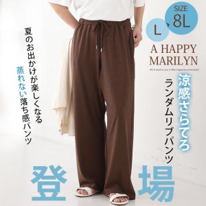 爆買 大きいサイズ レディース パンツ 丈が選...の詳細画像1