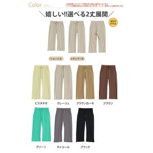 爆買 大きいサイズ レディース パンツ 丈が選...の詳細画像2
