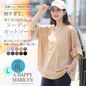 大きいサイズ レディース トップス ヌーディー...の詳細画像1