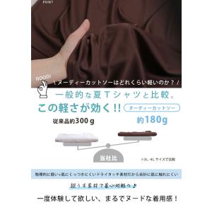 大きいサイズ レディース トップス ヌーディー...の詳細画像5