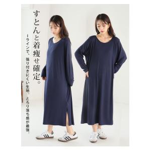 大きいサイズ レディース ワンピース エブリデ...の詳細画像5
