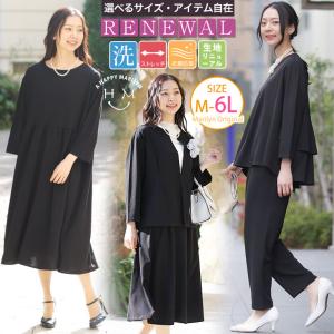 USJ ウィキッド スウェット エルファバ/グリンダ お土産 グッズ 公式