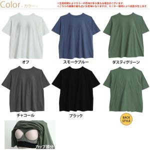 大きいサイズ レディース トップス 「楽すぎて...の詳細画像2