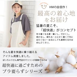 大きいサイズ レディース トップス 「楽すぎて...の詳細画像3