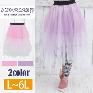 大きいサイズ レディース スカート チュール イ...の商品画像