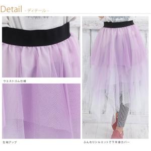 大きいサイズ レディース スカート チュール ...の詳細画像4