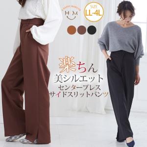 大きいサイズ レディース パンツ 10分丈 センタープレス サイドスリット ズボン ボトムス 冬服 30代 40代 50代 ファッション｜marilyn