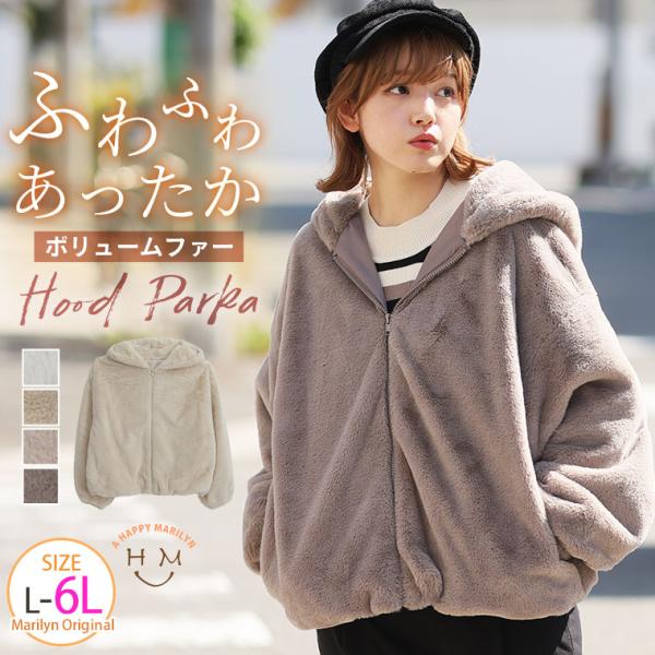 大きいサイズ レディース アウター ラビットファー フードパーカー オリジナル ブルゾン ジャケット...