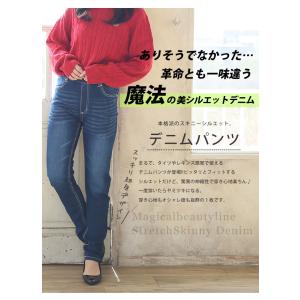 大きいサイズ レディース パンツ 新色追加 魔...の詳細画像4