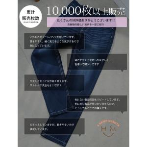 大きいサイズ レディース パンツ 新色追加 魔...の詳細画像5