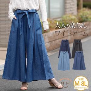 大きいサイズ レディース パンツ ロング丈 ワイド デニム コットン 綿100% ウエストリボン ゆったり ズボン 春 夏服 30代 40代 50代 ファッション MA