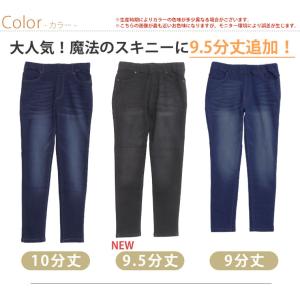大きいサイズ レディース パンツ 新色追加 裏...の詳細画像2