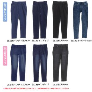 大きいサイズ レディース パンツ 新色追加 裏...の詳細画像3
