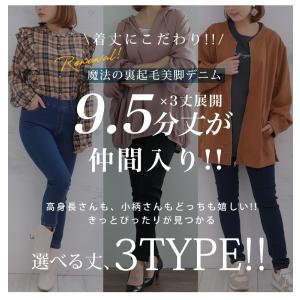 大きいサイズ レディース パンツ 新色追加 裏...の詳細画像5