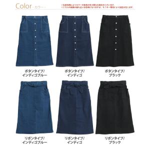 大きいサイズ レディース スカート 裏起毛 ス...の詳細画像2