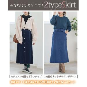 大きいサイズ レディース スカート 裏起毛 ス...の詳細画像4