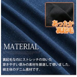 大きいサイズ レディース スカート 裏起毛 ス...の詳細画像5