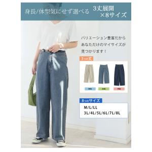大きいサイズ レディース パンツ 新色追加 夏...の詳細画像3