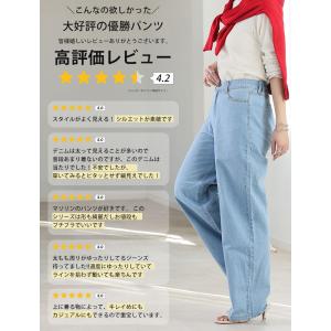 大きいサイズ レディース パンツ 新色追加 夏...の詳細画像4