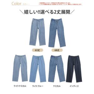 大きいサイズ レディース パンツ サラ夏デニム...の詳細画像2