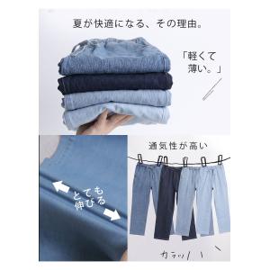 大きいサイズ レディース パンツ サラ夏デニム...の詳細画像4