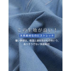 大きいサイズ レディース パンツ サラ夏デニム...の詳細画像5