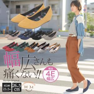 大きいサイズ レディース 靴のランキングtop100 人気売れ筋ランキング Yahoo ショッピング