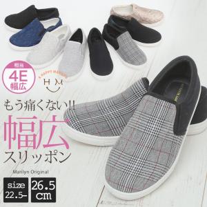 大きいサイズ レディース スニーカー 新色 スリッポン