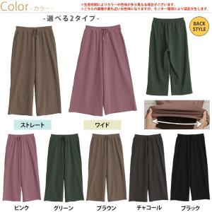 大きいサイズ レディース パンツ 着痩せ?体型...の詳細画像2