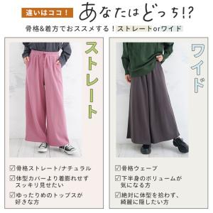 大きいサイズ レディース パンツ 着痩せ?体型...の詳細画像5