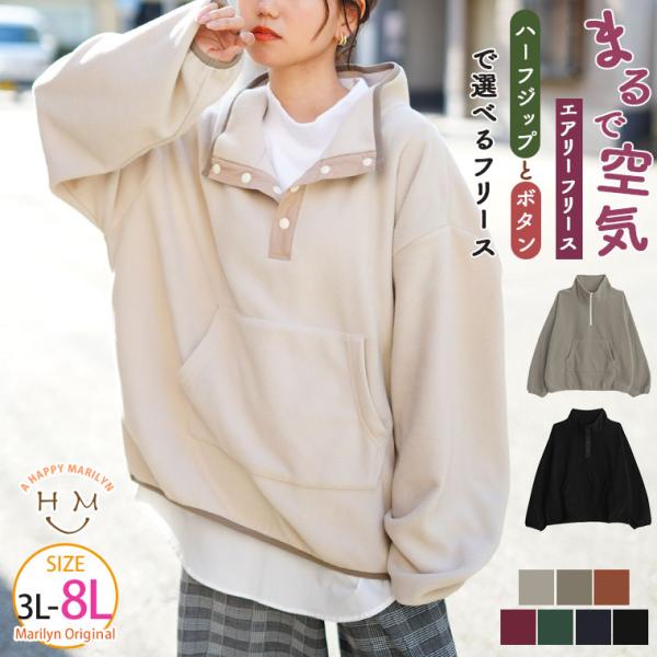 大きいサイズ レディース アウター 軽くてあったかい ボタンとジップで選べる 冬を乗り切る エアリー...