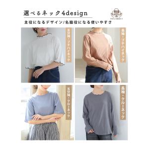 大きいサイズ レディース トップス 新色追加 ...の詳細画像5
